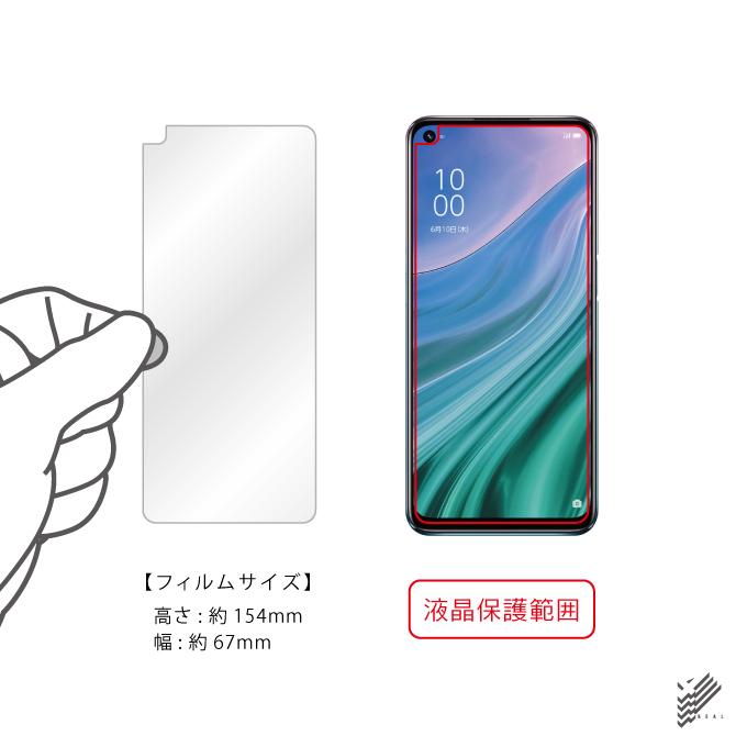 OPPO A54 5G ( OPG02 / CPH2192 ) 専用 PET保護フィルム