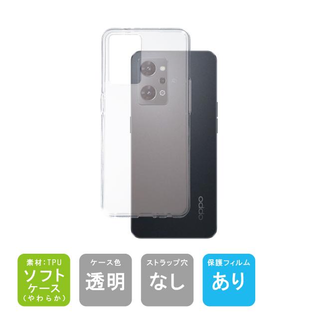 Reno OPPO Reno7 A ケース オッポリノ7A フィルム（優良配送 