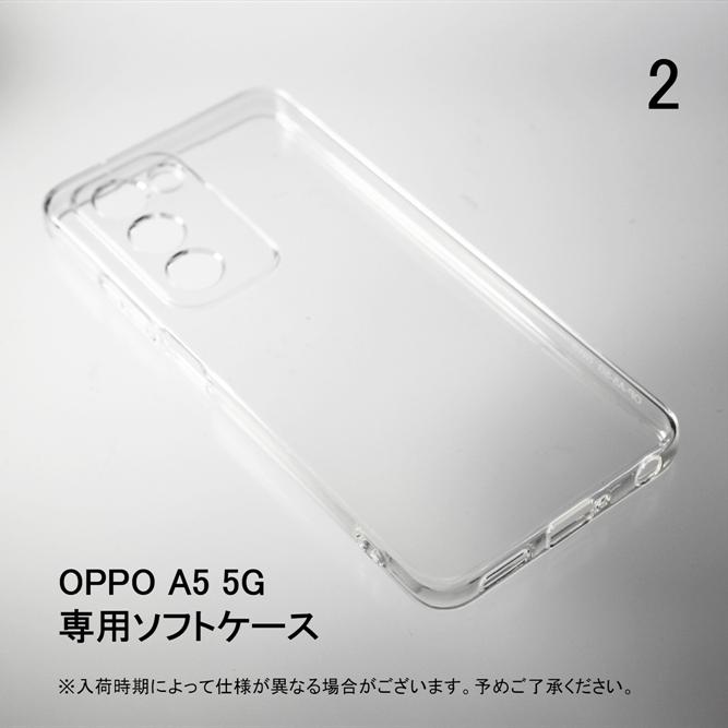 OPPO A A5 5G AOPG06 A502OP オッポ ソフトケース ソフトカバー 本体