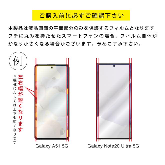 Galaxy A23 5G ケース GalaxyA23 5G カバー Galaxy A23 5G フィルム 保護フィルム SCG18 SC-56C SM-A233C（優良配送）｜isense｜18