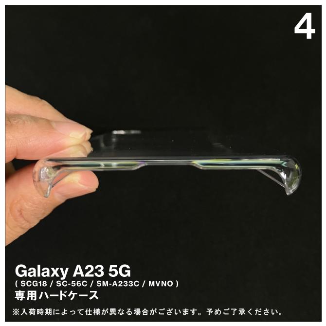 Galaxy A23 5G ケース GalaxyA23 5G カバー Galaxy A23 5G フィルム 保護フィルム SCG18 SC-56C SM-A233C（優良配送）｜isense｜05
