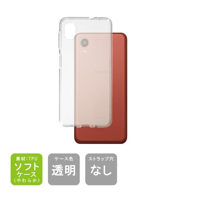 Galaxy A A23 5G ケース GalaxyA23 カバー SCG18 SC-56C SM-A233C 