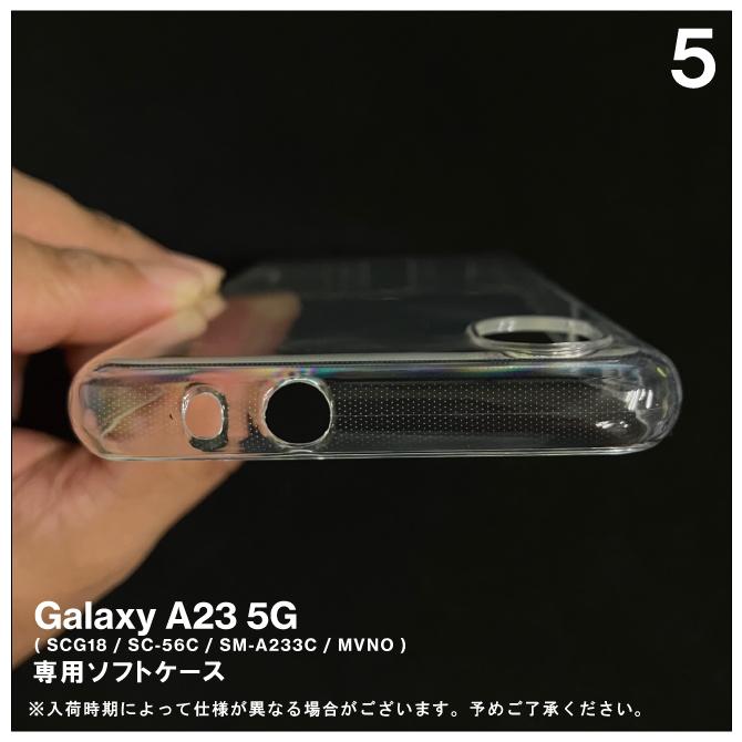 Galaxy A23 5G ケース GalaxyA23 5G カバー SCG18 SC-56C SM-A233C ソフトケース スマホケース｜isense｜06