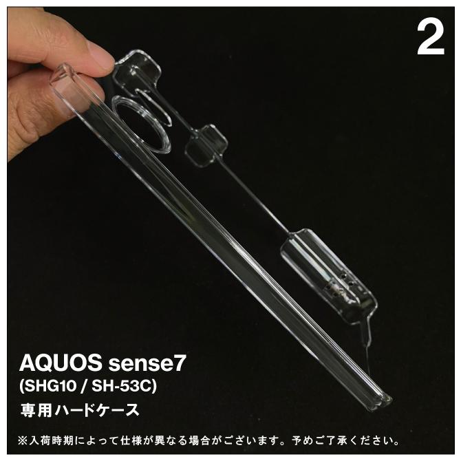 AQUOS sense7 ケース AQUOSsense7 カバー アクオスセンス7 ケース SHG10 SH-53C ハードケース スマホケース｜isense｜03