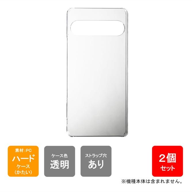 Xperia 10 VII SOG16 SO-52F ハードケース ハードカバー 本体 保護