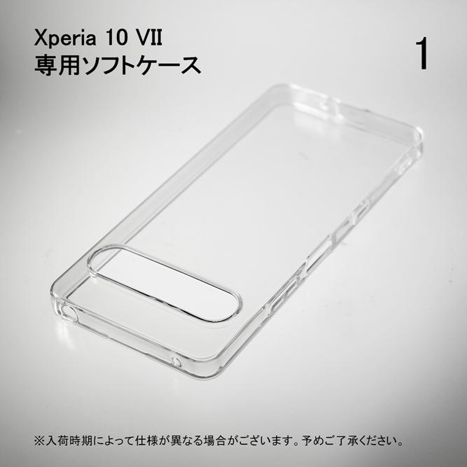 SAKESKIE クリア升 4種 TRUNK ZERO × サバーブ ケース付き SAKESKIE クリア升 4種 TRUNK ZERO × サバーブ ケース付き SAKESKIE