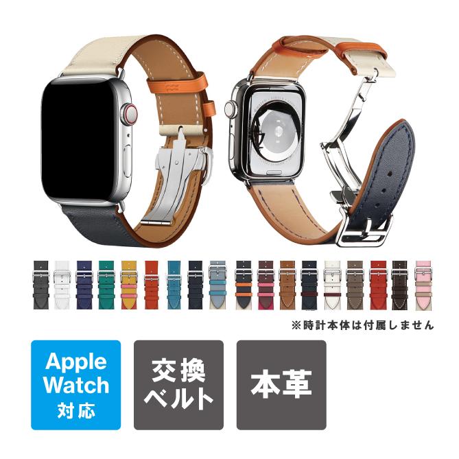アップルウォッチ アルミニウム ケース 本革 レザー ベルト Apple Watch アップルウォッチ カバー バンド applewatch ケース