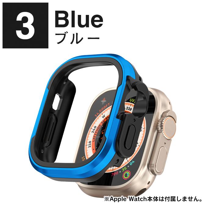 Apple Watch カバー アップルウォッチ ケース 42mm 46mm 49mm 本体 保護 アルミニウム TPU ハード ソフト（優良配送） | Apple Watch | 11