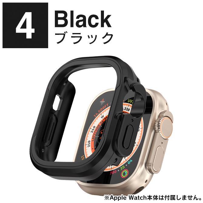 Apple Watch カバー アップルウォッチ ケース 42mm 46mm 49mm 本体 保護 アルミニウム TPU ハード ソフト（優良配送） | Apple Watch | 12