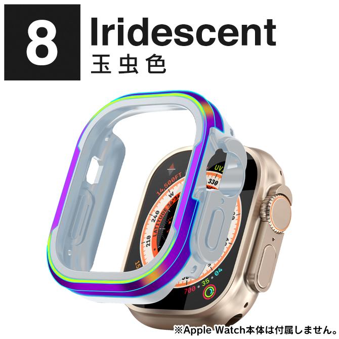 Apple Watch カバー アップルウォッチ ケース 42mm 46mm 49mm 本体 保護 アルミニウム TPU ハード ソフト（優良配送） | Apple Watch | 16