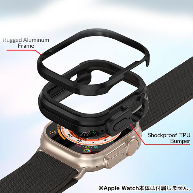 Apple Watch カバー アップルウォッチ ケース 42mm 46mm 49mm 本体 保護 アルミニウム TPU ハード ソフト（優良配送） | Apple Watch | 17