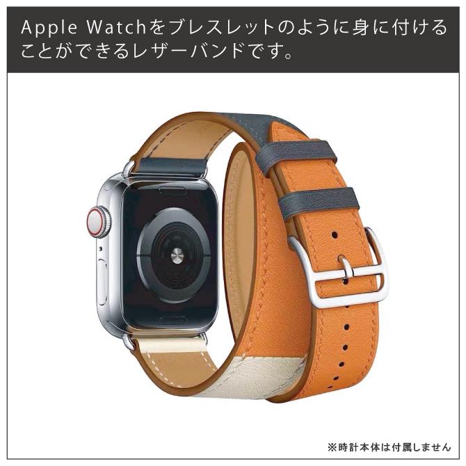 Apple Watch バンド レザー 二重 アップルウォッチ バンド レザー バイカラー Apple Watch バンド おしゃれ｜isense｜08