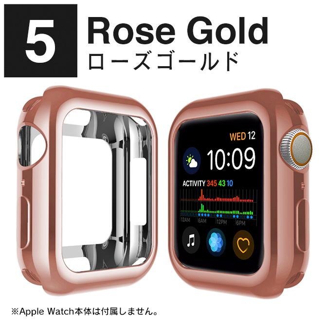 Apple Watch アップルウォッチ カバー メッキ 41mm 45mm アップルウォッチ ケース Apple Watch カバー｜isense｜12