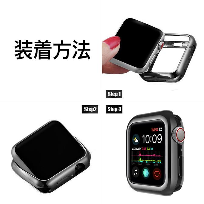 Apple Watch アップルウォッチ カバー メッキ 41mm 45mm アップルウォッチ ケース Apple Watch カバー｜isense｜14