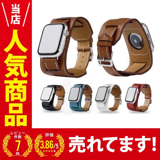 apple watch バンド 革 アップルウォッチ バンド レザー apple watch レザーバンド applewatch バンド ベルト（優良配送） | Apple Watch