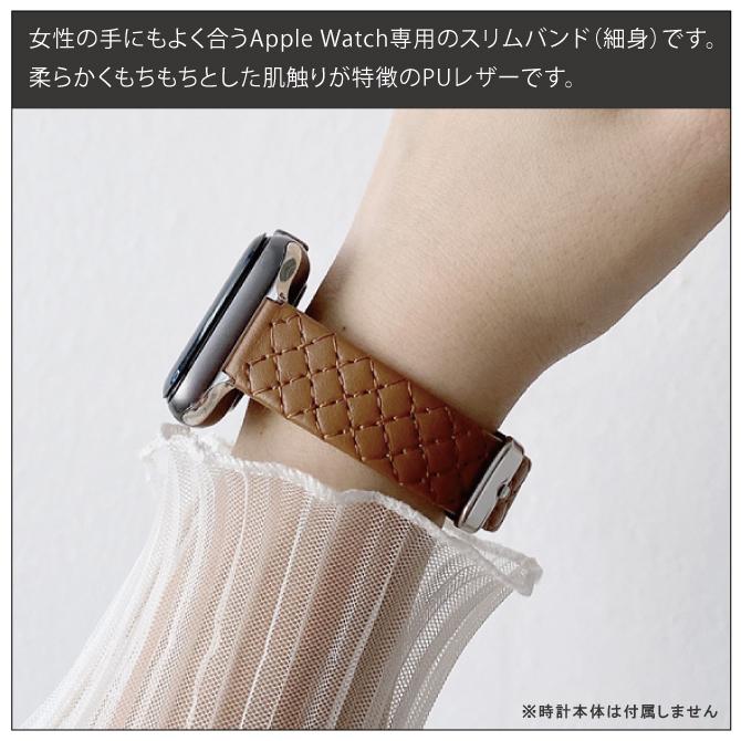 アップルウォッチ バンド PU レザー Apple Watch バンド くすみ 細身 Apple Watch バンド くすみカラー｜isense｜02