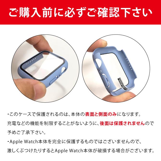 アップルウォッチ カバー Apple Watch カバー アップル ウォッチ カバー ハードカバー ハードケース 本体 保護 おしゃれ アクセサリー｜isense｜27