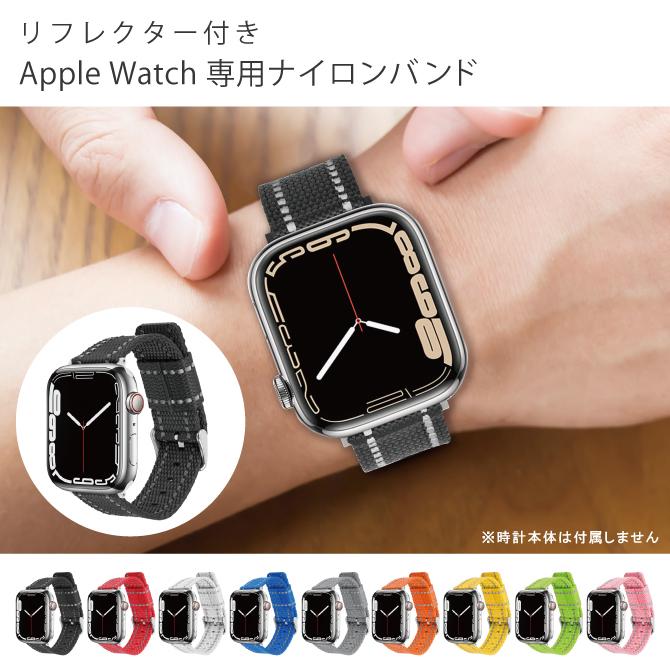 apple watch ナイロンバンド applewatch ナイロン スポーツバンド 