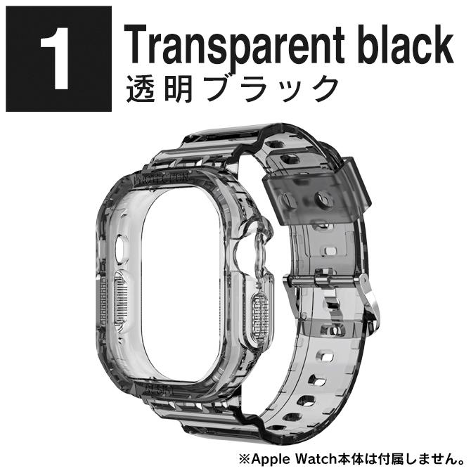 アップルウォッチカバーケースApple Watch ultraバンドベルトLLZ 
