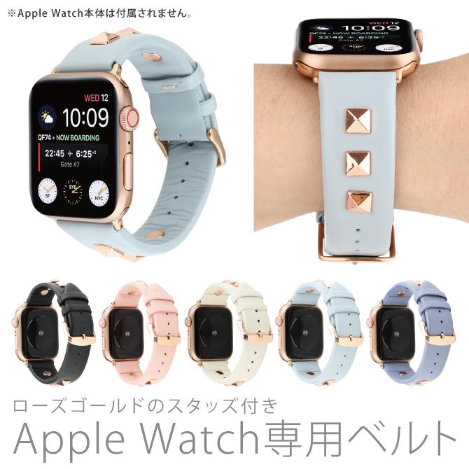Apple Watch apple watch レザー バンド レザーベルト 革バンド 革 