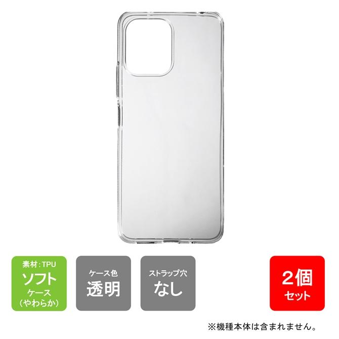 Redmi 12 5G XIG03 ソフトケース ソフトカバー 本体 保護 カバー 耐衝撃 スマホケース スマホカバー 透明 クリア 無地ケース 無地カバー 送料無料 | Redmi