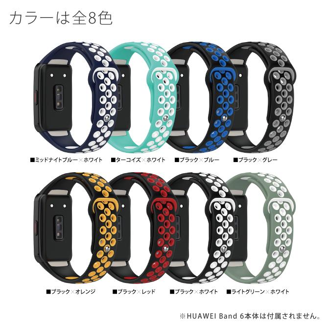 HUAWEI Band6 Pro ブラック　日本語対応　フィルム、交換バンド付き HUAWEI Band Band6 交換ベルト 交換バンド バンド バンド交換