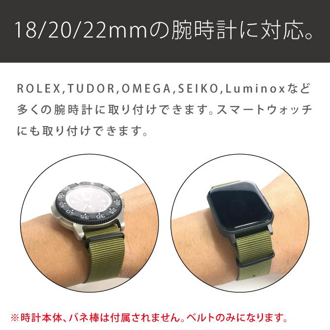 NATO ベルト 18mm NATO ベルト 20mm NATO ベルト 22mm 時計 ベルト 18mm 時計 ベルト 20mm 時計 ベルト 22mm ブラック |  | 10