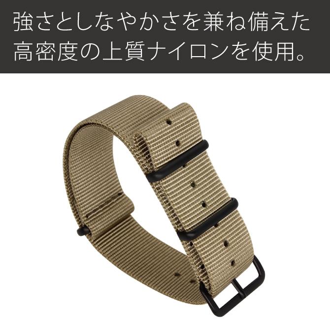 NATO ベルト 18mm 20mm 22mm 時計 ブラック : スマホケース・ウォッチ