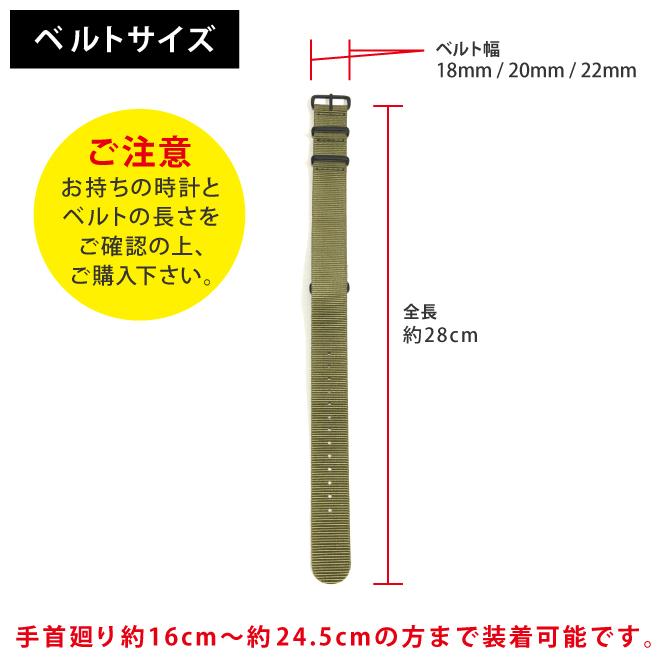 NATO ベルト 18mm NATO ベルト 20mm NATO ベルト 22mm 時計 ベルト 18mm 時計 ベルト 20mm 時計 ベルト 22mm ブラック |  | 08