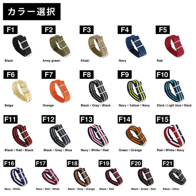nato ベルト 18mm nato ベルト 20mm nato ベルト 22mm nato ベルト 時計 nato 時計ベルト nato 時計 ナトーベルト |  | 01