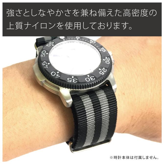 nato ベルト 18mm nato ベルト 20mm nato ベルト 22mm nato ベルト 時計 nato 時計ベルト nato 時計 ナトーベルト |  | 02