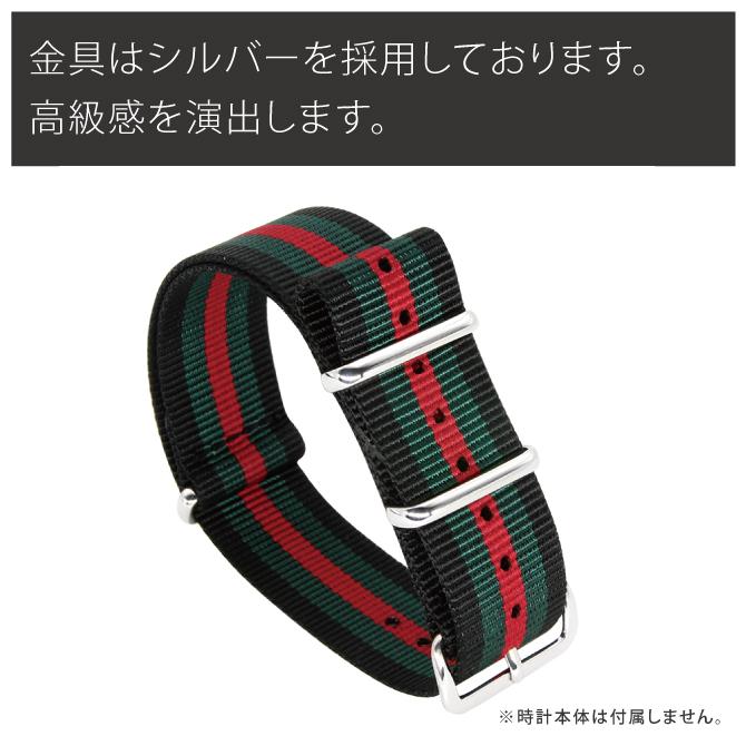 nato ベルト 18mm nato ベルト 20mm nato ベルト 22mm nato ベルト 時計 nato 時計ベルト nato 時計 ナトーベルト |  | 03