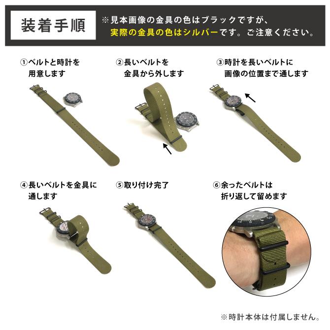 nato ベルト 18mm nato ベルト 20mm nato ベルト 22mm nato ベルト 時計 nato 時計ベルト nato 時計 ナトーベルト |  | 05