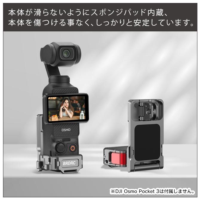 Osmo dji osmo pocket 3 本体 スタンド 拡張アダプター 縦置き Osmo dji osmo pocket 3 本体 スタンド 拡張アダプター 縦置き