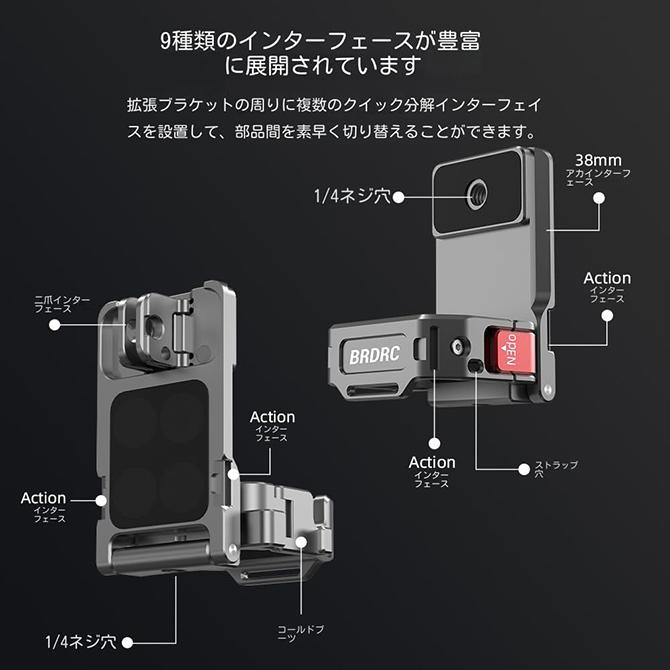 Osmo dji osmo pocket 3 本体 スタンド 拡張アダプター 縦置き Osmo dji osmo pocket 3 本体 スタンド 拡張アダプター 縦置き