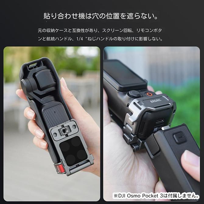 オズモポケット Osmo dji osmo pocket 3 本体 スタンド 拡張アダプター 縦置き オズモ