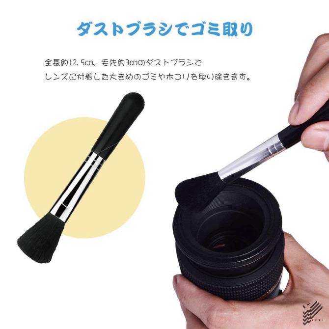 カメラ メンテナンス カメラ メンテナンス用品 カメラ 掃除 カメラ 掃除キット ( 9点 セット ) （優良配送） |  | 03