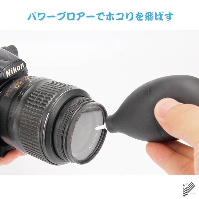 カメラ メンテナンス カメラ メンテナンス用品 カメラ 掃除 カメラ 掃除キット ( 9点 セット ) （優良配送） |  | 04