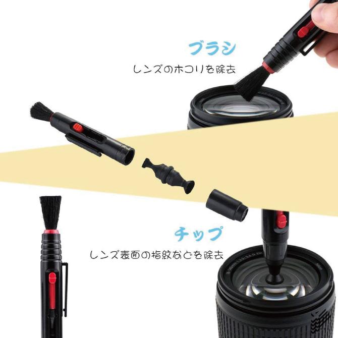 カメラ メンテナンス カメラ メンテナンス用品 カメラ 掃除 カメラ 掃除キット ( 9点 セット ) （優良配送） |  | 05