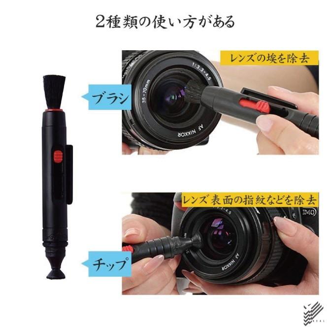 カメラ メンテナンス カメラ メンテナンス用品 カメラ 掃除 カメラ 掃除キット ( 7点 セット ) （優良配送） |  | 02