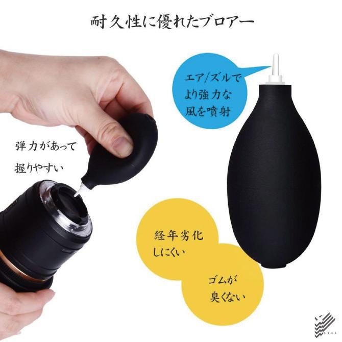カメラ メンテナンス カメラ メンテナンス用品 カメラ 掃除 カメラ 掃除キット ( 7点 セット ) （優良配送） |  | 03
