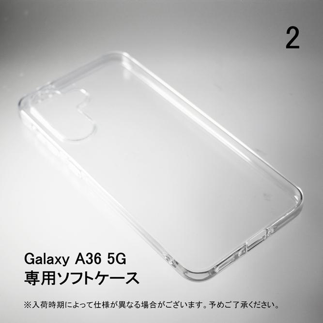 Galaxy A36 5G SC-54F ソフトケース ソフトカバー 本体 保護 カバー 耐衝撃 スマホケース スマホカバー 透明 クリア 無地ケース 無地カバー 送料無料 | Galaxy A | 02