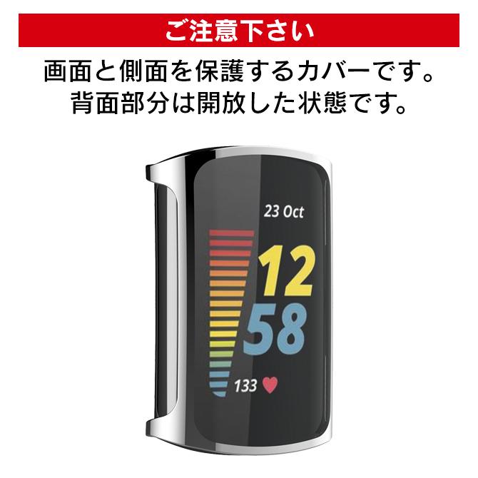fitbit charge 6 カバー fitbit charge 5 カバー 本体 保護 ケース フィットビット6 フィットビット5 （優良配送） | Fitbit Charge | 14