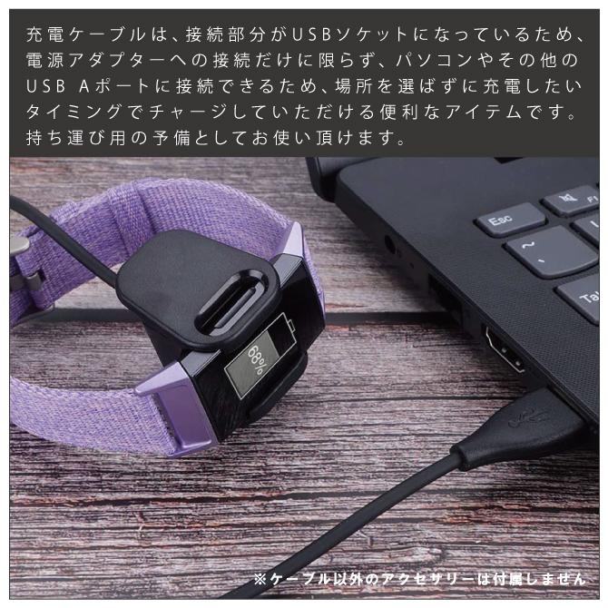 fitbit charge 4 充電器 fitbit charge 4 充電 fitbit charge3 充電ケーブル フィットビット 充電器 ( 50cm ) ( 優良配送 )｜isense｜03