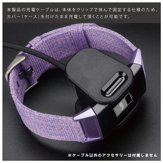 fitbit charge 4 充電器 fitbit charge 4 充電 fitbit charge3 充電ケーブル フィットビット 充電器 ( 50cm ) ( 優良配送 )｜isense｜04