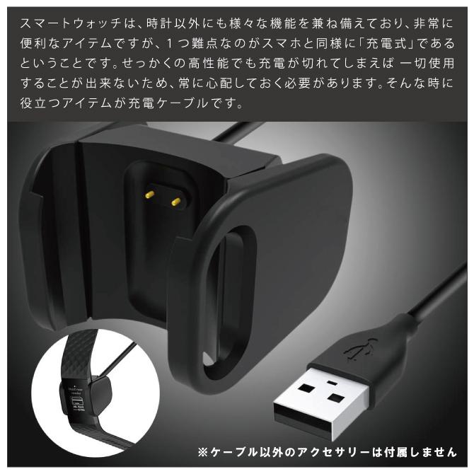 Fitbit Charge fitbit charge 4 充電器 充電 charge3 充電