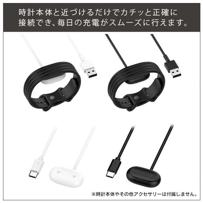 Google Fitbit Air 本体 充電ケーブル Type-C USB A グーグル フィットビットエアー フィットネストラッカー（優良配送） | Google Fitbit | 05