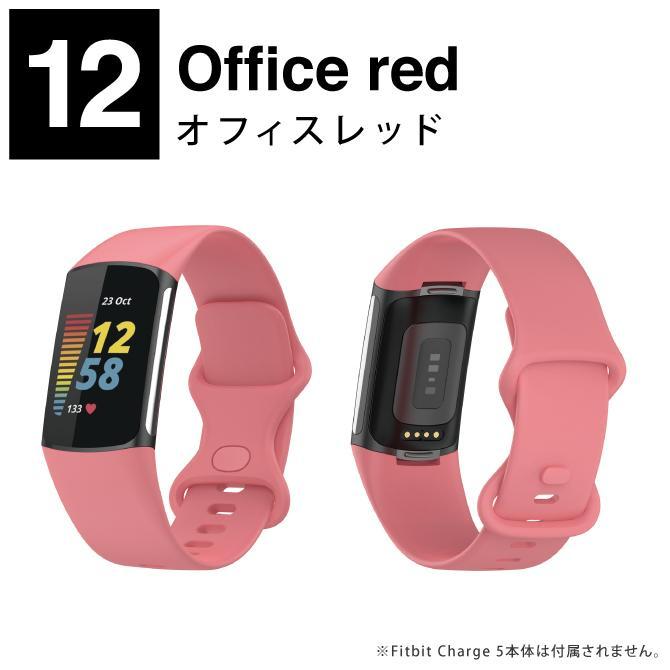 fitbit charge 6 バンド fitbit charge 6 ベルト 交換 フィットビットチャージ6 本体 charge6（優良配送） | Fitbit Charge | 25
