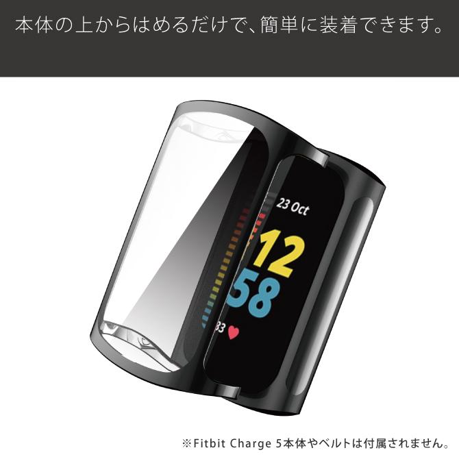 Fitbit Charge 6 ケース カバー フィットビット チャージ6