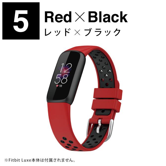 fitbit luxe ベルト fitbit luxe バンド fitbit luxe ベルト交換 fitbitluxe ベルト fitbitluxe バンド fitbit リュクス｜isense｜06